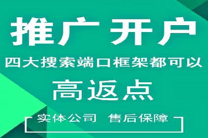如何在竞争激烈的市场中利用推广信息流取得优势