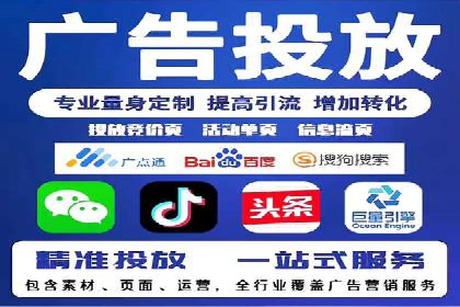 案例解析：揭秘高效竞价推广技巧